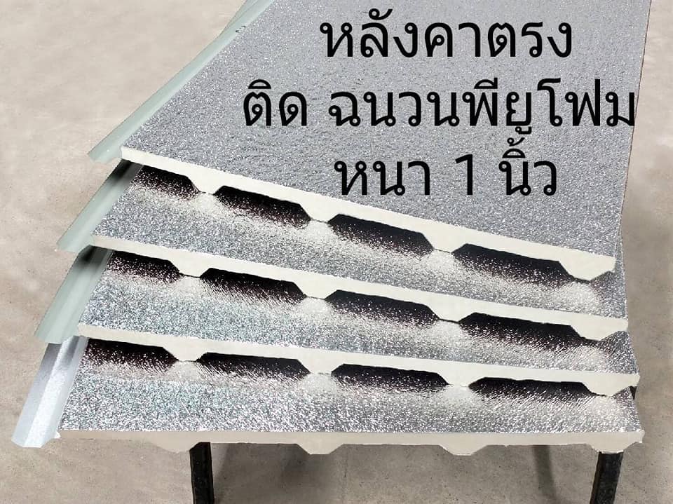 ผลงานต่อเติม 14