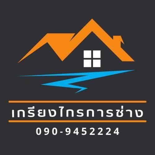 โลโก้